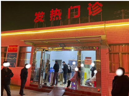 QQ浏览器截图20221229144822.png