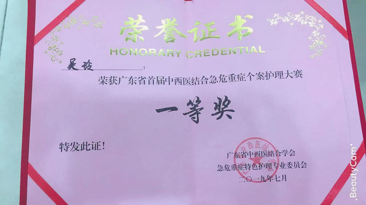 微信图片_20190808114036.jpg