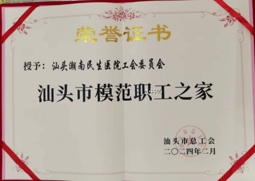 QQ浏览器截图20240509163657.png